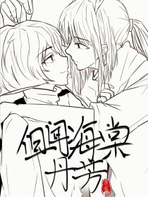 桃花源v1.2.0