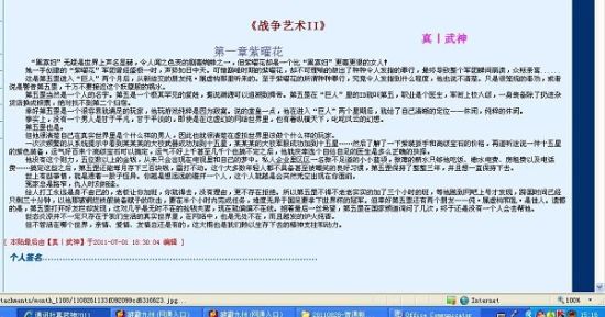 国外血腥猎奇暗网